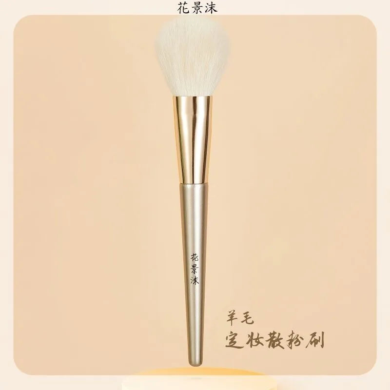 Fluffy Goat Hair Loose Powder Setting Brush | Spherical Wool Loose Powder Brush QXL