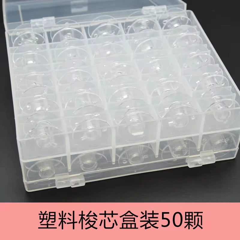 50-Grid Metal Bobbin Set with Transparent Storage Box Bobbin Storage Set QXL Plastic