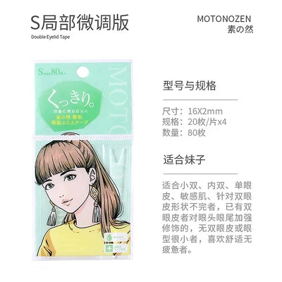 MOTONOZEN Japanese Double Eyelid Tape – Invisible Stickers Size L Eyelid Tape QXL S 80