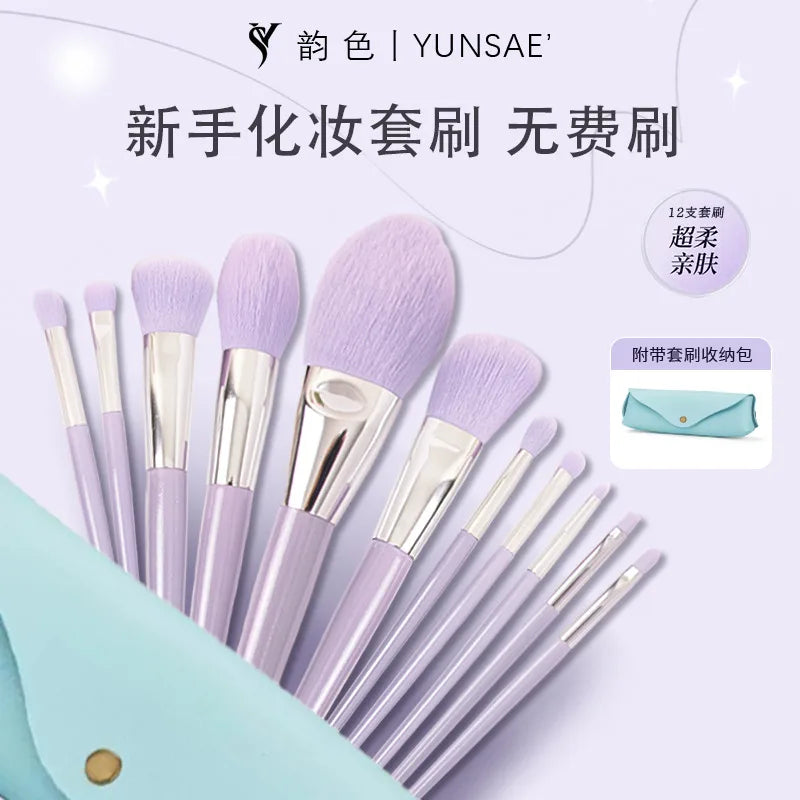12-Piece Beginner Makeup Brush Set | Soft Bristles & Case Makeup Brush Set QXL