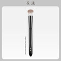 Slanted Blush & Contour Brush | Ultra Soft Synthetic Bristles Contour Makeup Brush QXL Huayang Lingyun LY15