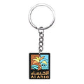 Saudi Arabia Desert Antelope PVC Keychain | Novelty Gift Novelty Keychain QXL YSL-07 8 cm