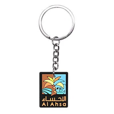 Saudi Arabia Desert Antelope PVC Keychain | Novelty Gift Novelty Keychain QXL YSL-07 8 cm