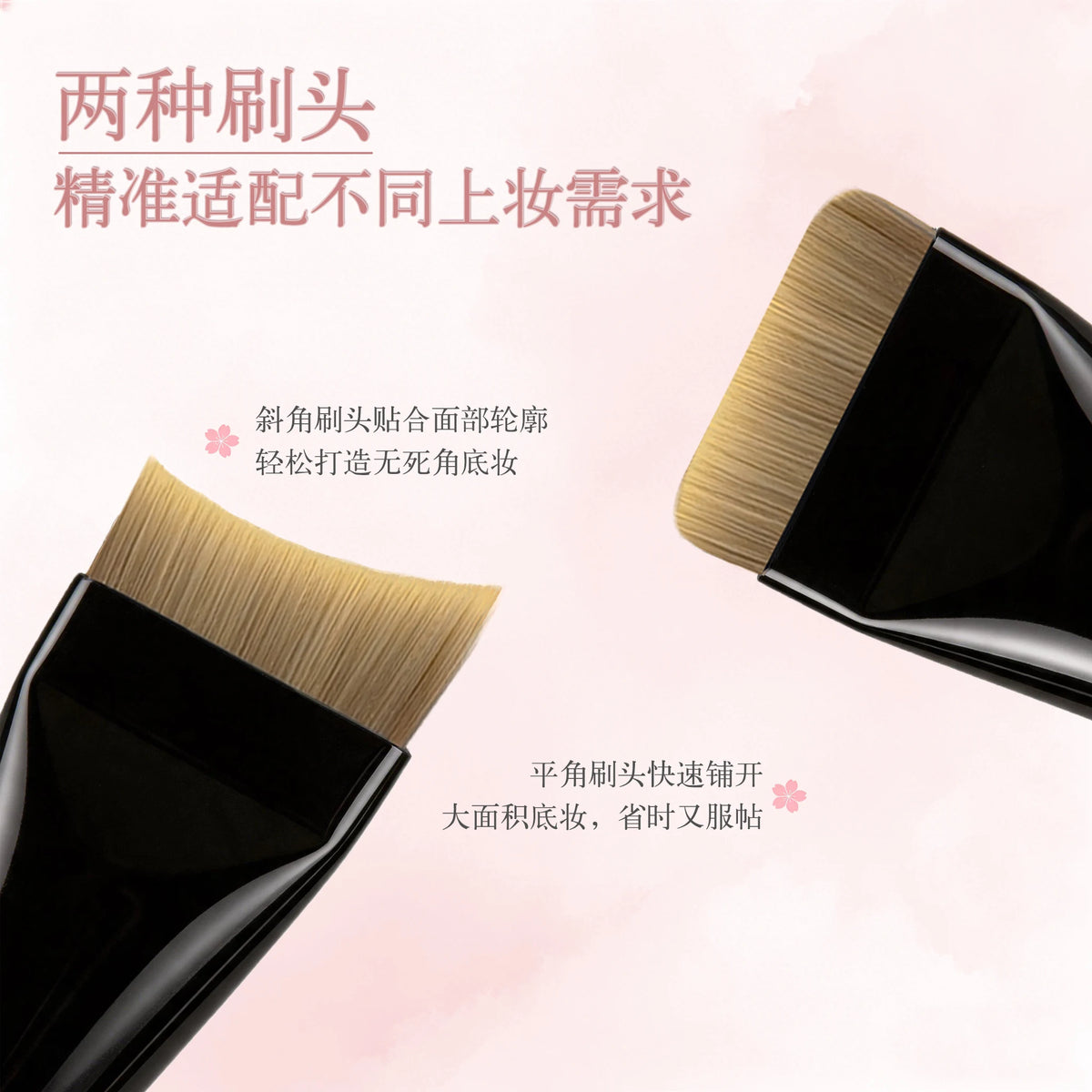 Sakura Angled Foundation Brush | Bevel Liquid Makeup Tool Foundation Makeup Brush QXL