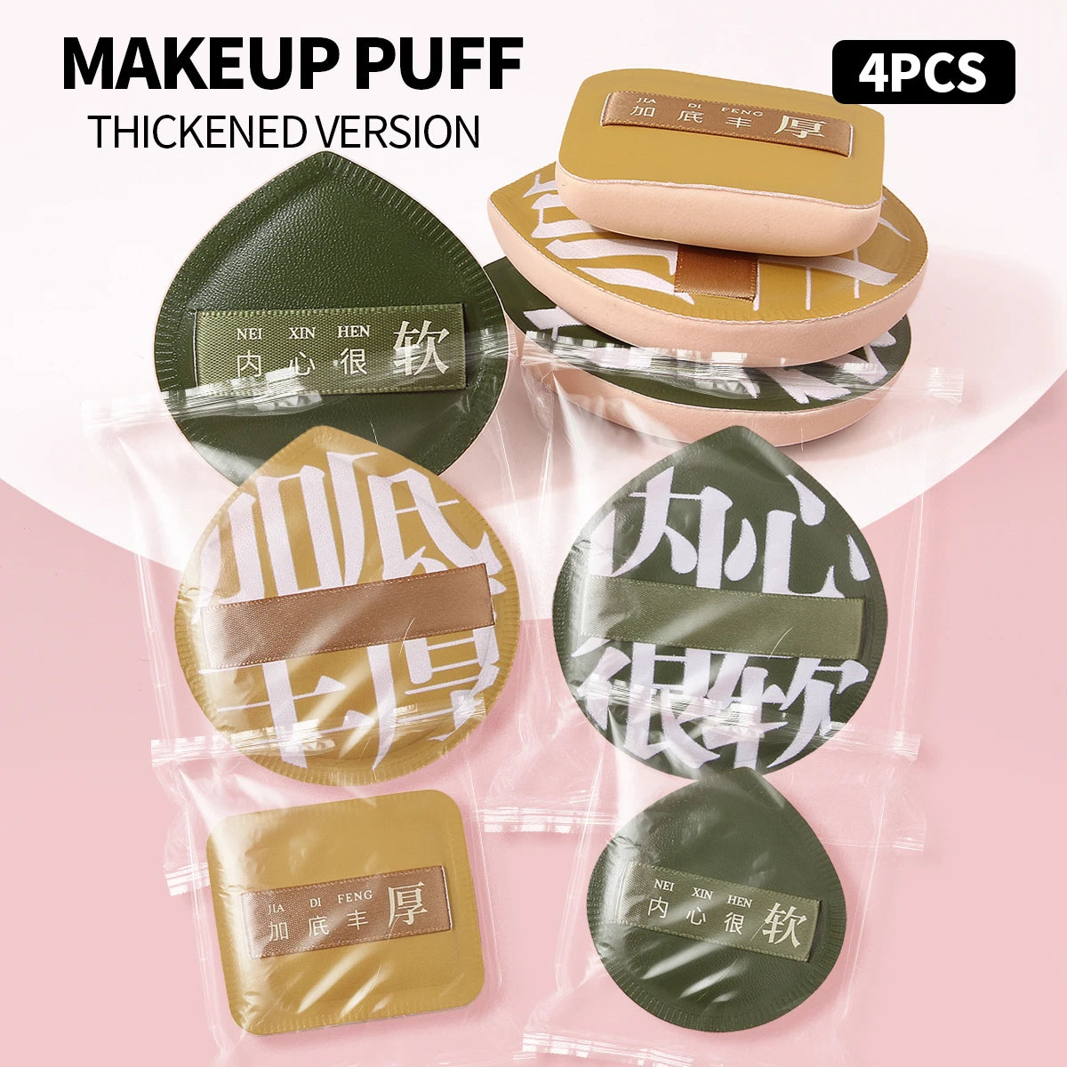 KOSSHOW 4-Piece Makeup Puff Set – Powder & Foundation Blending Makeup Puff Set QXL MULTICOLOR
