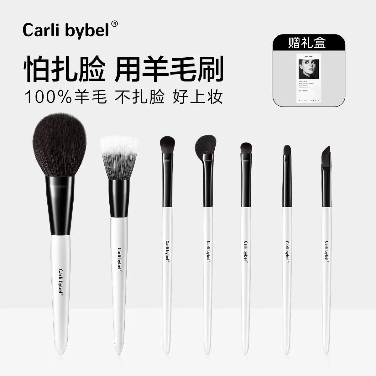 5-Pc Goat Hair Makeup Brush Set | Eyeshadow Blush & Powder Makeup Brush Set QXL 7 large brushes