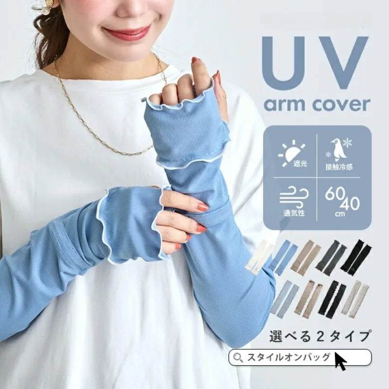 Ice Silk UV Arm Sleeves – Unisex Cooling Sun Cover UV Arm Sleeves QXL
