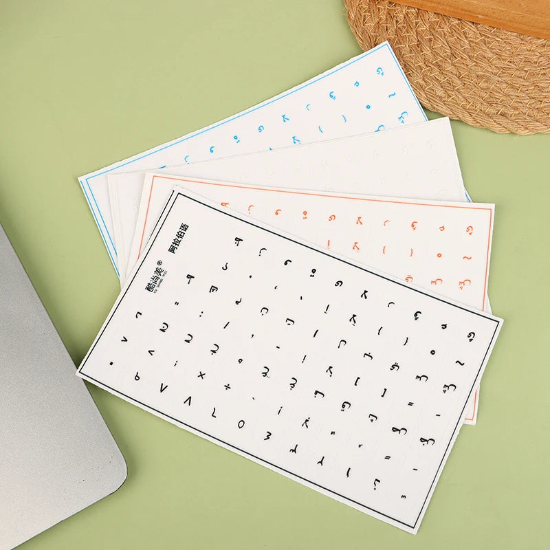 Arabic Keyboard Stickers Waterproof Tear-Off Film | Universal Fit Keyboard Stickers QXL
