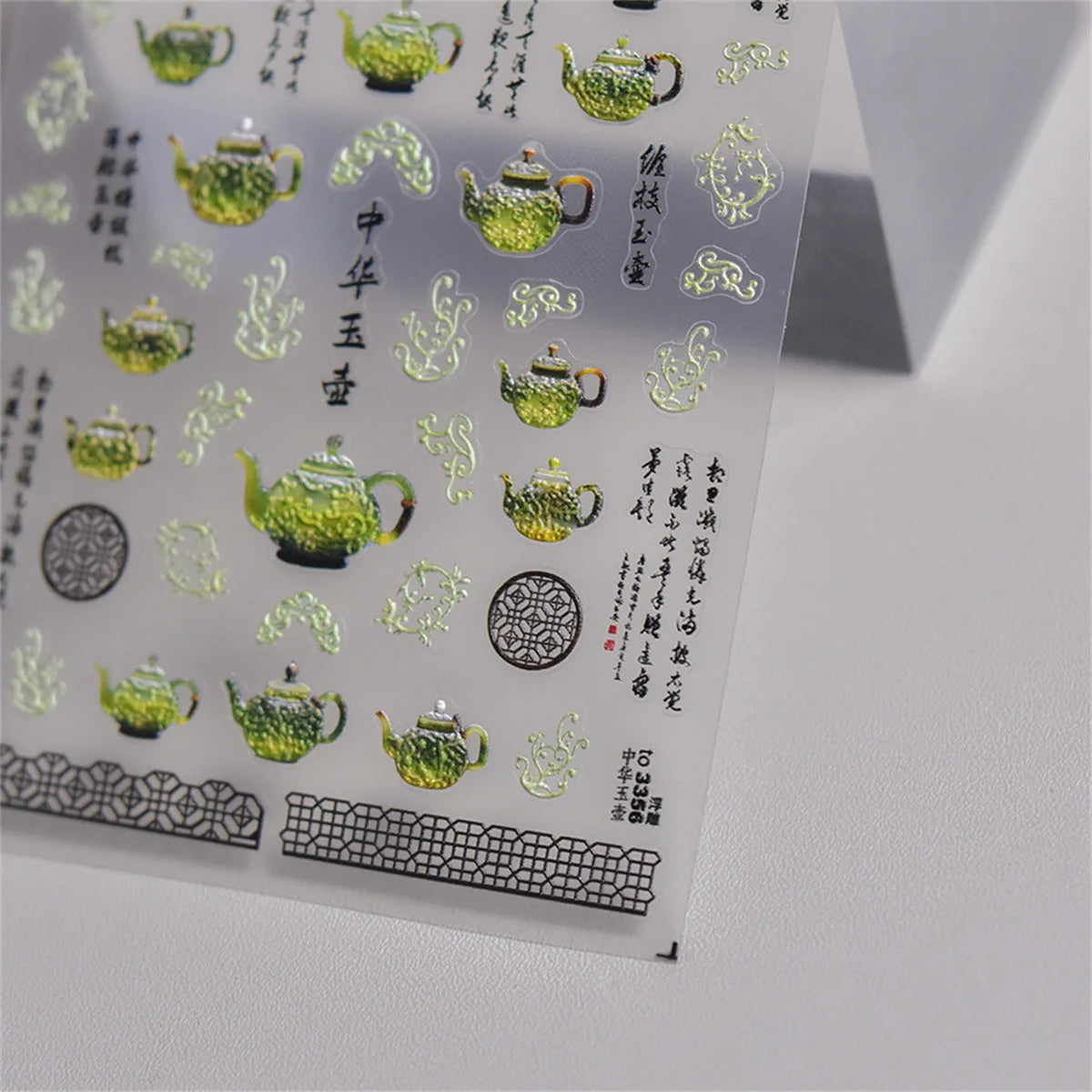 5D Embossed Retro Green Chinese Nail Art Stickers | DIY Decals Nail Art Stickers QXL