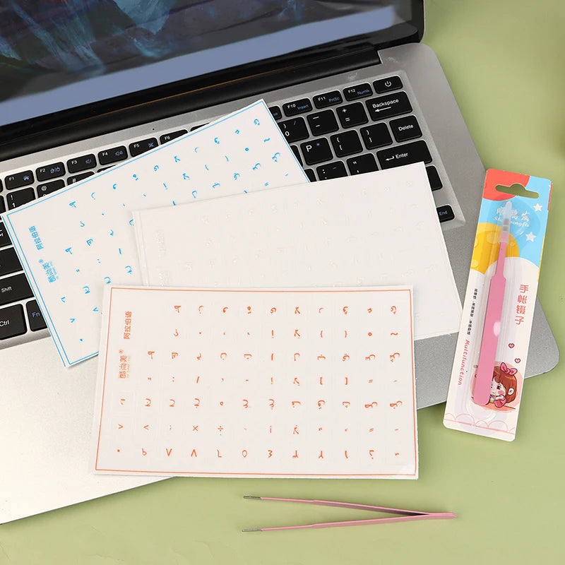 Arabic Keyboard Stickers Waterproof Tear-Off Film | Universal Fit Keyboard Stickers QXL