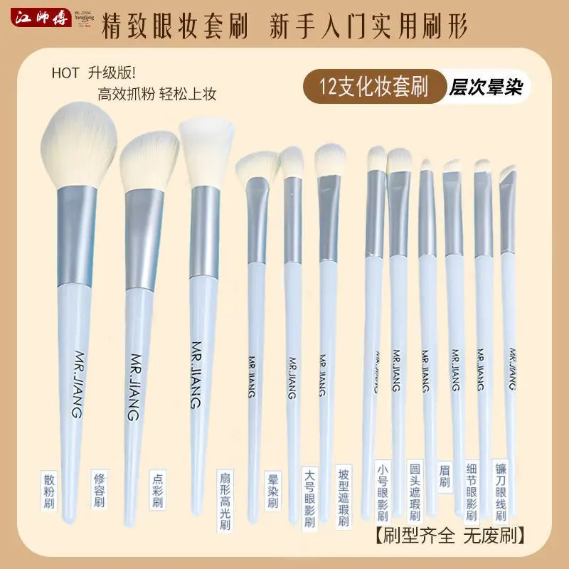 12-Piece Makeup Brush Set – Eyeshadow, Blush & Contour Kit Makeup Brush Set QXL