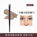 Scythe Nose Shadow Contour Brush | Precise Sculpting Tool Nose Contour Brush QXL 805 Nose 1 piece