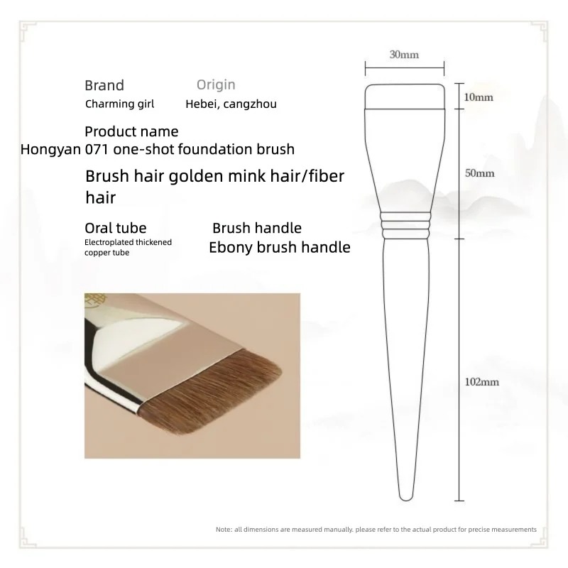 Flat Head Foundation Brush | Seamless Liquid Makeup Foundation Makeup Brush QXL
