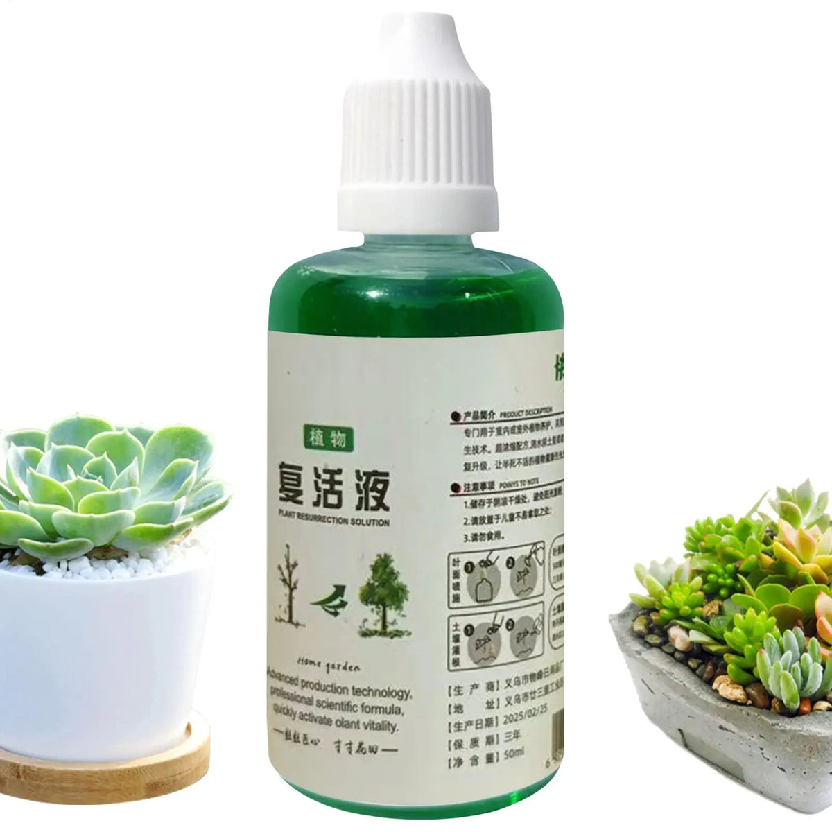 50ml Liquid Plant Nutrient Concentrate | Root Booster & Growth Liquid Plant Fertilizer QXL