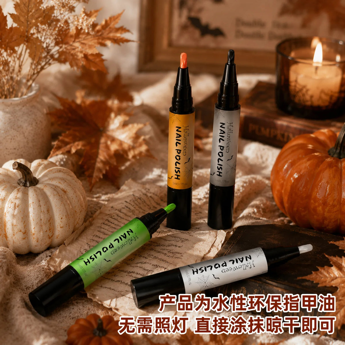 Halloween Peel-Off Water-Based Nail Polish Pen Kit | DIY Nail Art Nail Polish Pen Set QXL