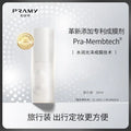PRAMY Setting Spray – Oil Control, Sweat & Water Resistant Makeup Setting Spray QXL Water polished surfa