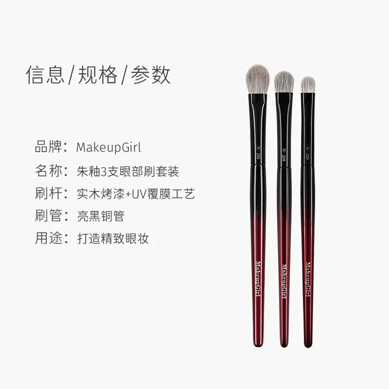 Red Glaze Goat Hair Eye Makeup Brush Set – 3-Piece Eye Makeup Brush Set QXL 3 pieces