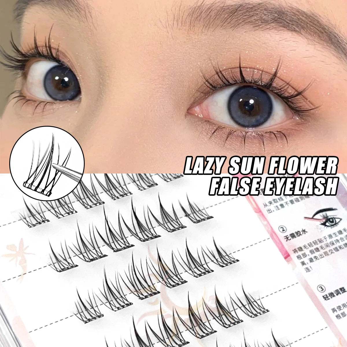 Korean Sunflower Glue-Free Cluster Lashes | Natural & Voluminous False Cluster Lashes QXL sunflower