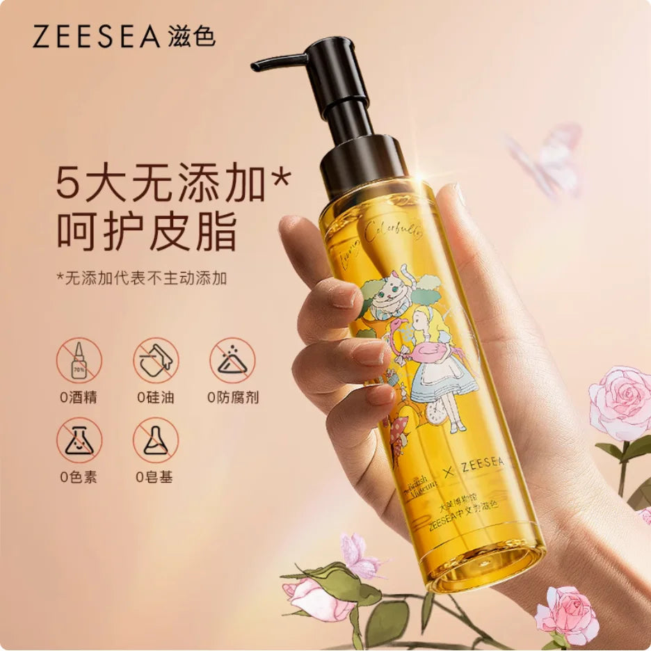 ZEESEA Hydra-Clean Makeup Remover Oil 95ml | Gentle Deep Cleanse Makeup Remover Oil QXL