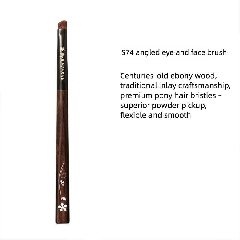 Sandalwood Slanted Eyelid Brush | Horsehair Eye Brush Eye Makeup Brush QXL S74 Angled Eyelid Br