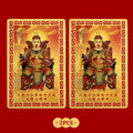 2026 Tai Sui Feng Shui Amulet Gold Card | Wealth & Luck Feng Shui Amulet Card QXL 2pcs
