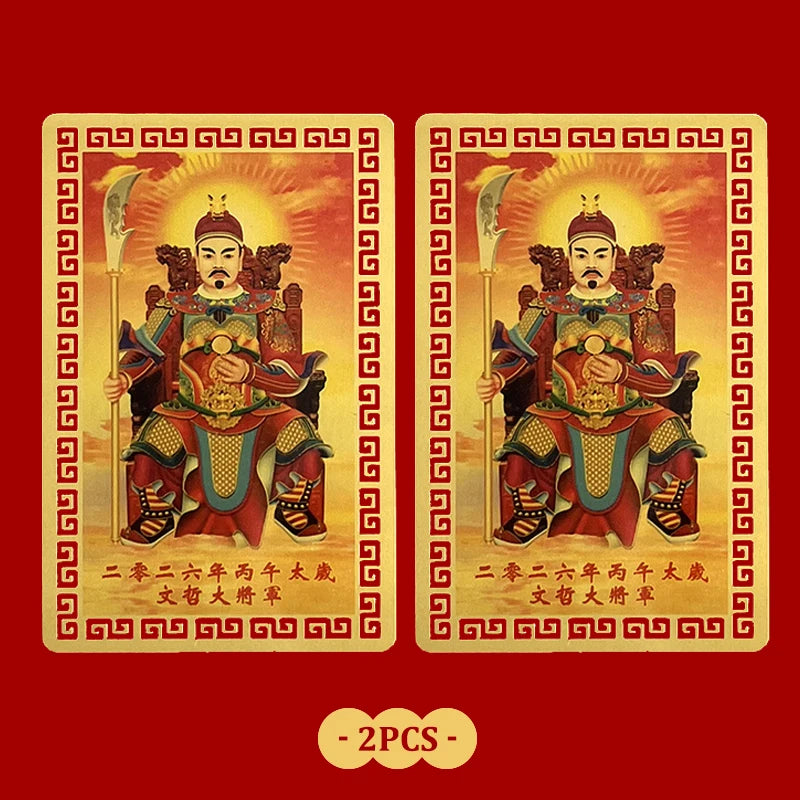 2026 Tai Sui Feng Shui Amulet Gold Card | Wealth & Luck Feng Shui Amulet Card QXL 2pcs