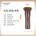 Flat Head Powder Brush – Soft Wool Fiber Blush & Setting Powder Makeup Brush QXL Clear powder brush 1