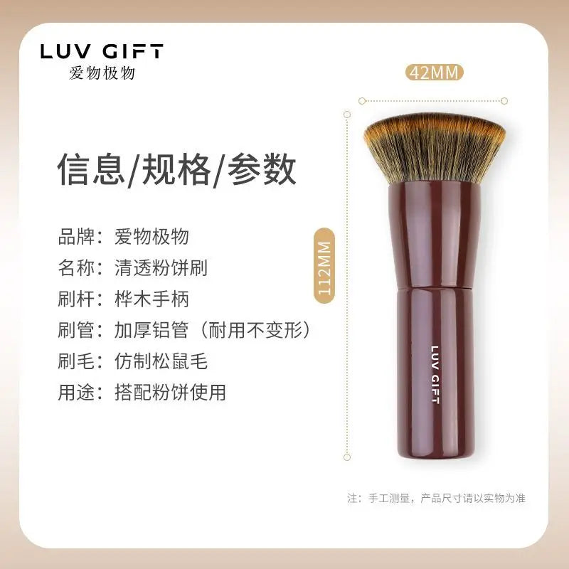 Flat Head Powder Brush – Soft Wool Fiber Blush & Setting Powder Makeup Brush QXL Clear powder brush 1