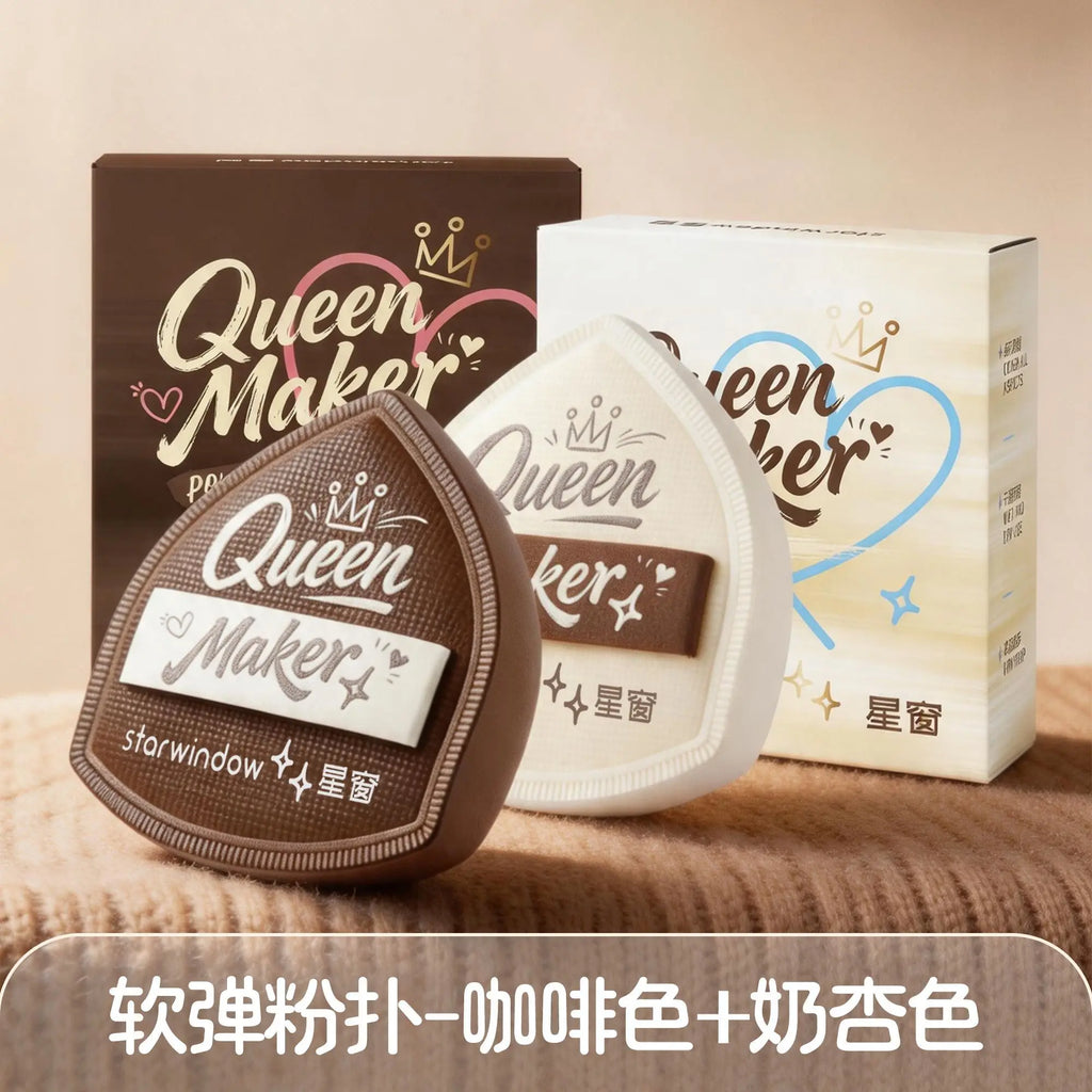 RUBYCELL Queen's Puff Ultra-Soft Makeup Sponge 2-Pack Makeup Sponge Puff QXL Coffee and milk