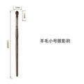CHICHODO Goat Hair Eyeshadow Brush | Tapered Dome Precision Eyeshadow Brush QXL E33