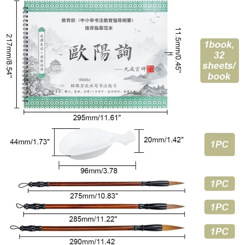 Chinese Water Writing Calligraphy Set | Reusable Cloth Paper Calligraphy Practice Set QXL