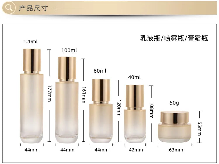 Glass Refillable Spray & Pump Bottles | 50ml–120ml Cosmetic Refillable Cosmetic Bottle QXL 50g jar 1pc Glass