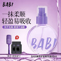 BABI Care Essence Hair Oil – Shine, Smooth & Moisturize 60ml Hair Essence Oil QXL 60ml 01