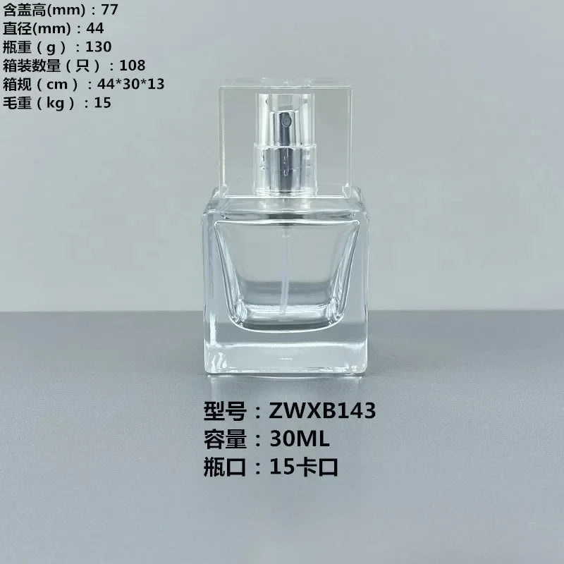 30ml Square Glass Perfume Bottle | Refillable Spray Atomizer Perfume Spray Bottle QXL 30ML