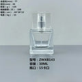 30ml Square Glass Perfume Bottle | Refillable Spray Atomizer Perfume Spray Bottle QXL 30ML