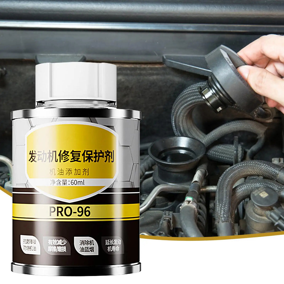 Car Engine Anti-Wear Protective Agent | 60ml Gasoline Additive Engine Oil Additive QXL