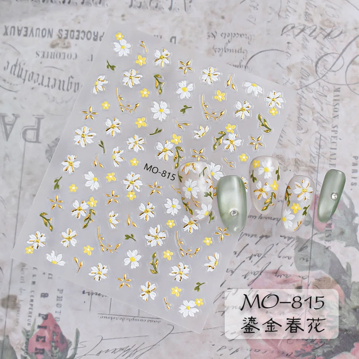 5D Holographic Butterfly Nail Art Stickers – Gradient Floral Decals Nail Art Stickers QXL