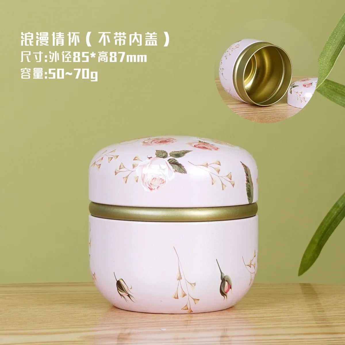 50g Refillable Cream Jar with Lid | Travel Cosmetic Container Cosmetic Cream Jar QXL without inner cover