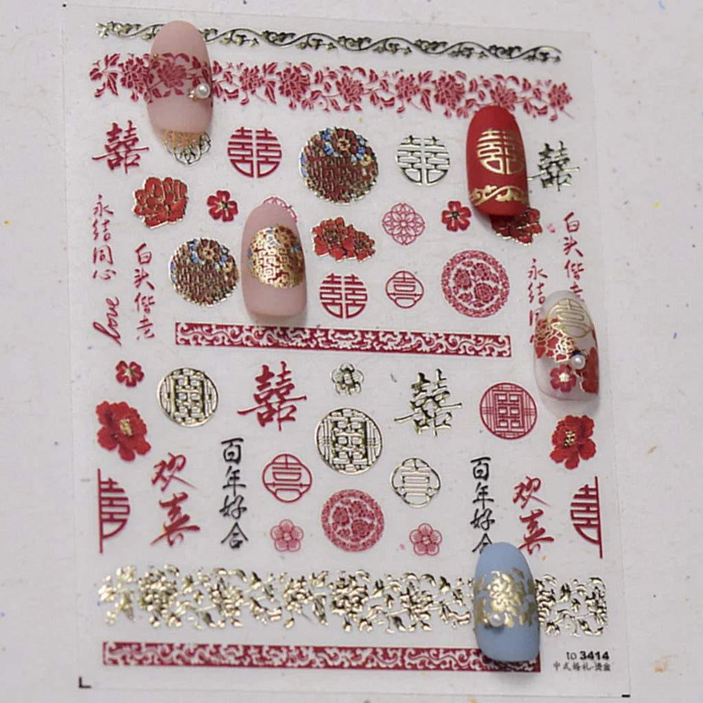 5D Bronzing Chinese Wedding Nail Art Stickers | Red Decals Nail Art Stickers QXL