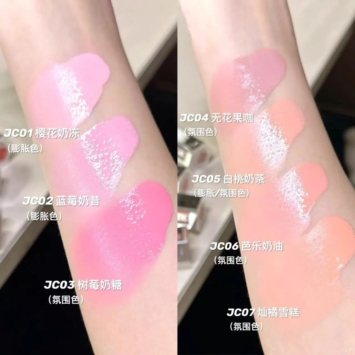 AZTK JC04 Water-to-Powder Liquid Blush | Matte Cheek Tint Liquid Blush QXL