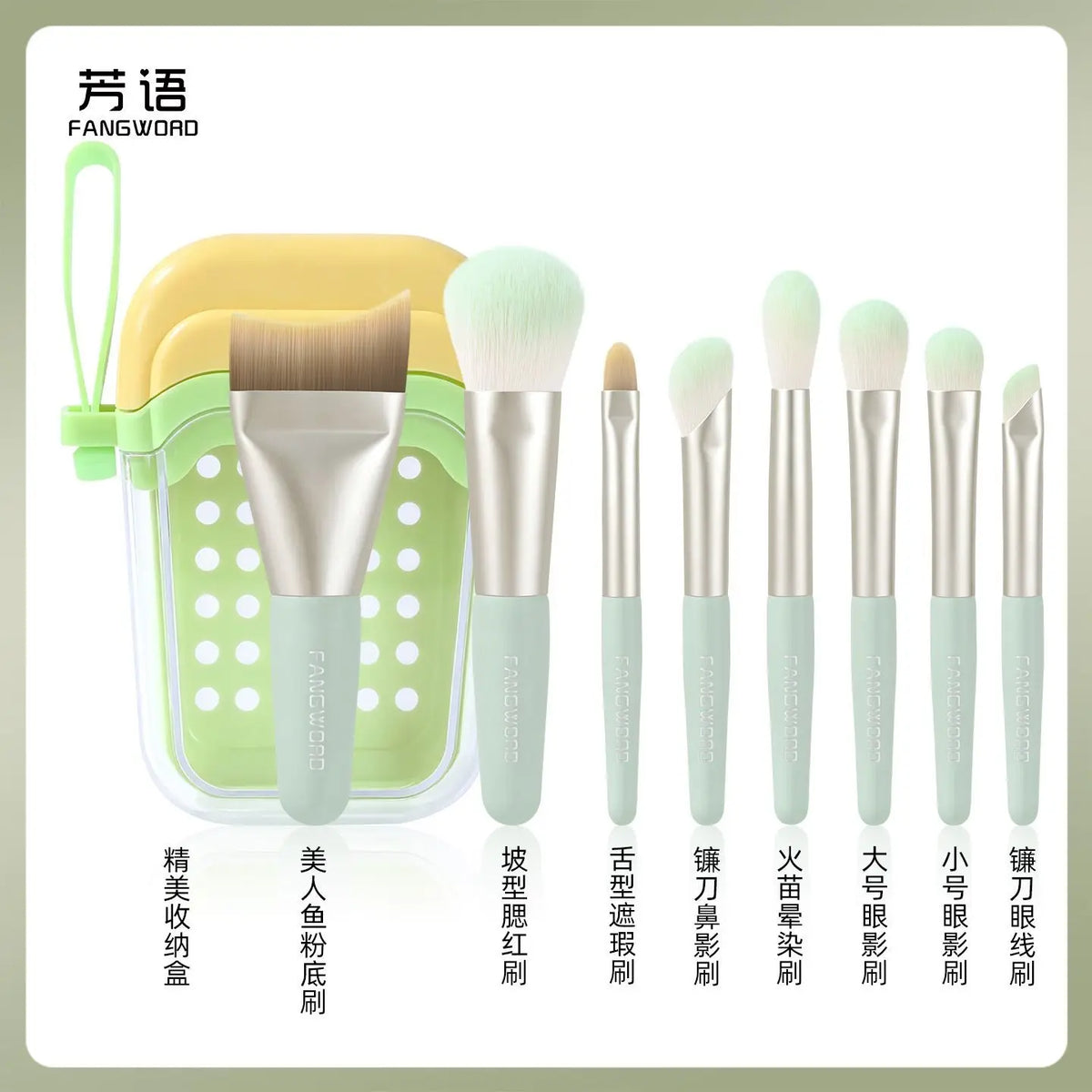 8-Piece Mini Portable Makeup Brush Set | Travel Kit Travel Makeup Brush Set QXL 8 mini pieces B
