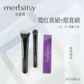 Mini Slope Eyeshadow & Concealer Brush | Blush Detail Tool Makeup Detail Brush QXL Blush and eye brushe
