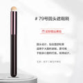 Round Head Concealer Brush Set – 4pc Powder Puff & Eye Concealer Brush Set QXL 79