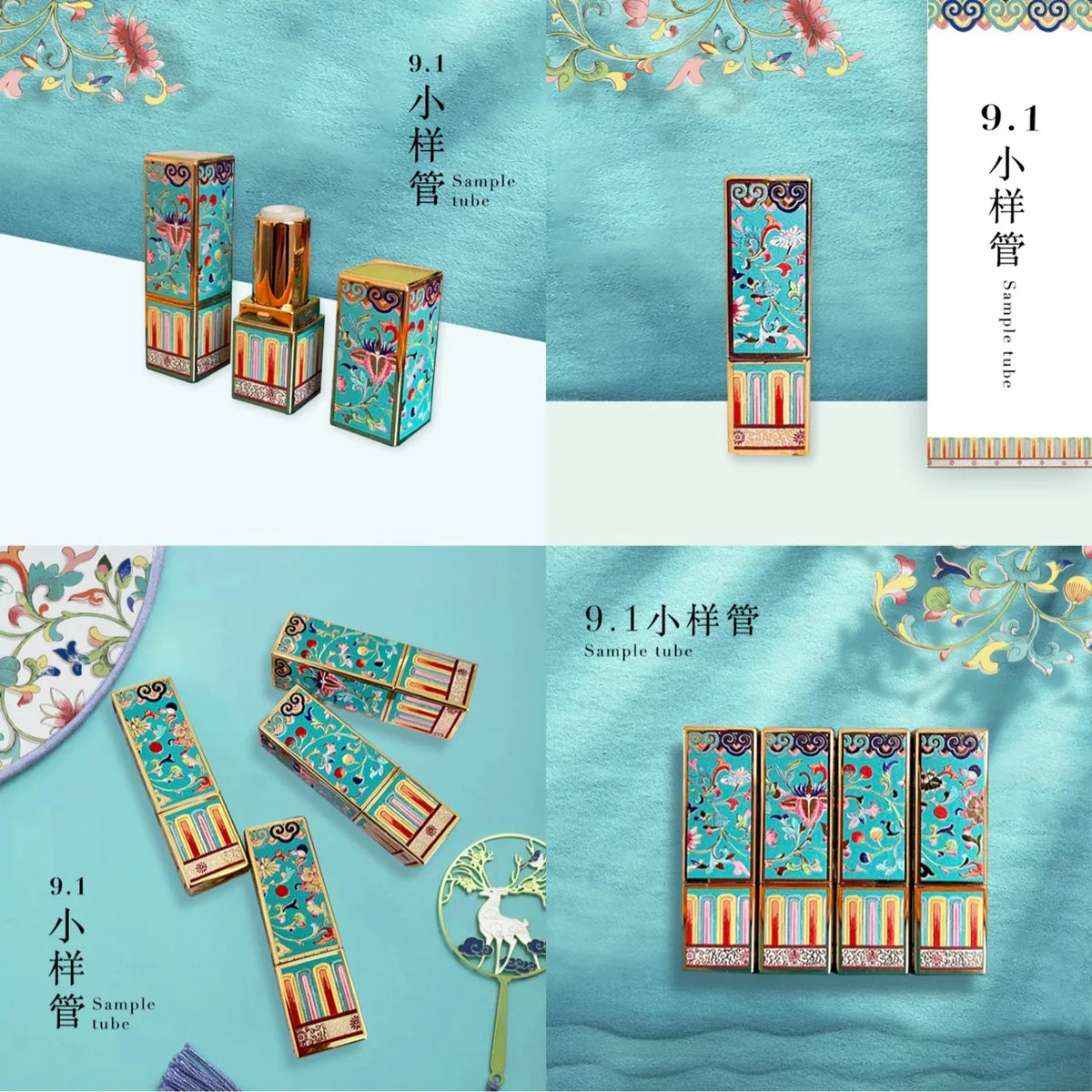 3D Relief Gold Refillable Lipstick Tube | DIY Lip Balm Container Lipstick Tube Container QXL