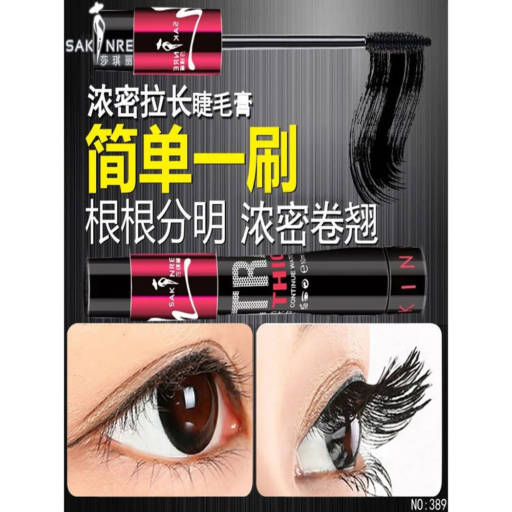 Waterproof Curling & Lengthening Mascara | Thick & Non-Smudge Lengthening Mascara QXL