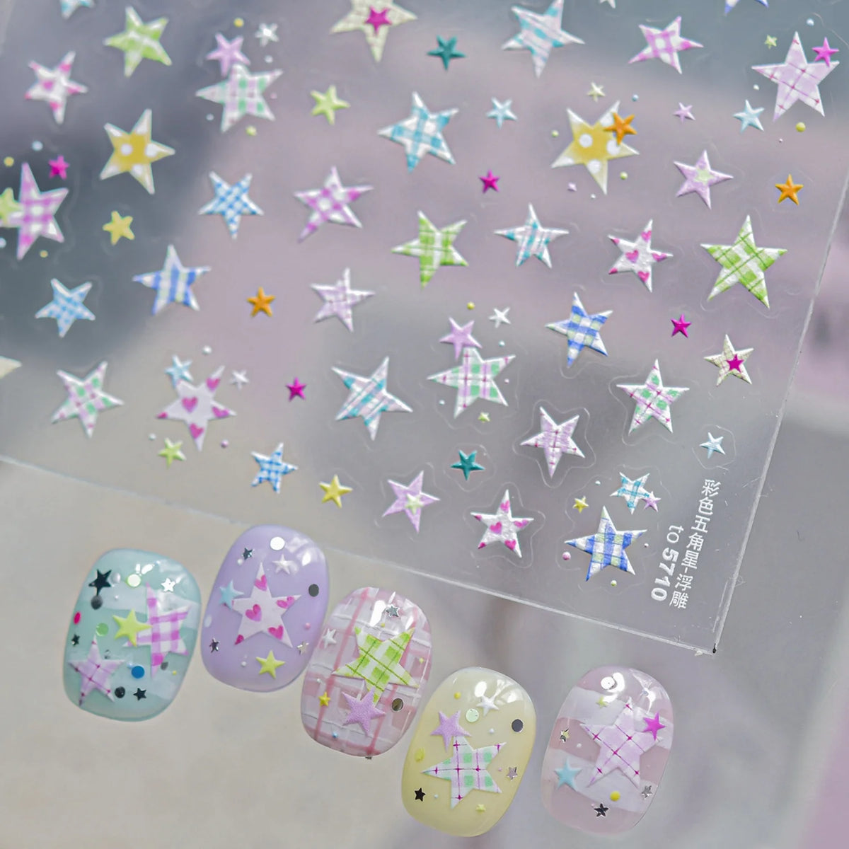 5D Embossed Nail Art Stickers | Plaid Star Vintage Decals Nail Art Stickers QXL