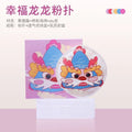 Dragon Year Marshmallow Cushion Powder Puff | Dry & Wet Use Cushion Powder Puff QXL GUOXIAONIU Enlarged