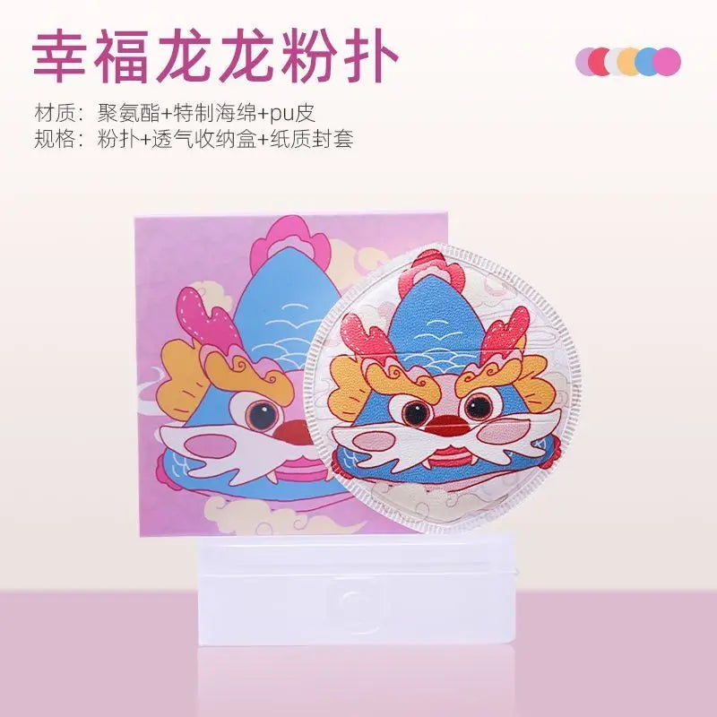 Dragon Year Marshmallow Cushion Powder Puff | Dry & Wet Use Cushion Powder Puff QXL GUOXIAONIU Enlarged