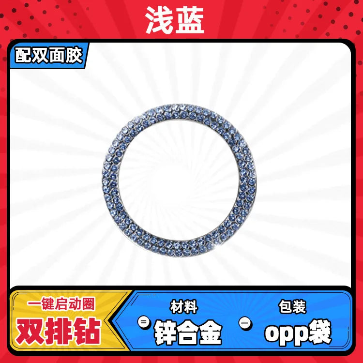 Crystal Diamond Car Ignition Switch Ring | Zinc Alloy Decor Car Interior Decoration QXL Blue