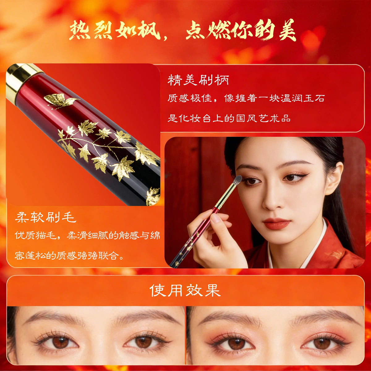 Flame-Tip Eyeshadow Blending Brush | Wood Handle Soft Bristles Eyeshadow Blending Brush QXL